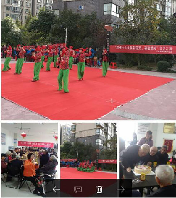 慶祝十九大、喜迎重陽節(jié)